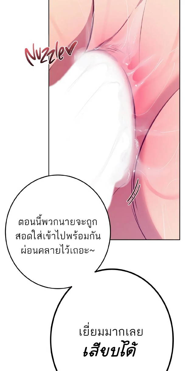 Men In Heat EP 5